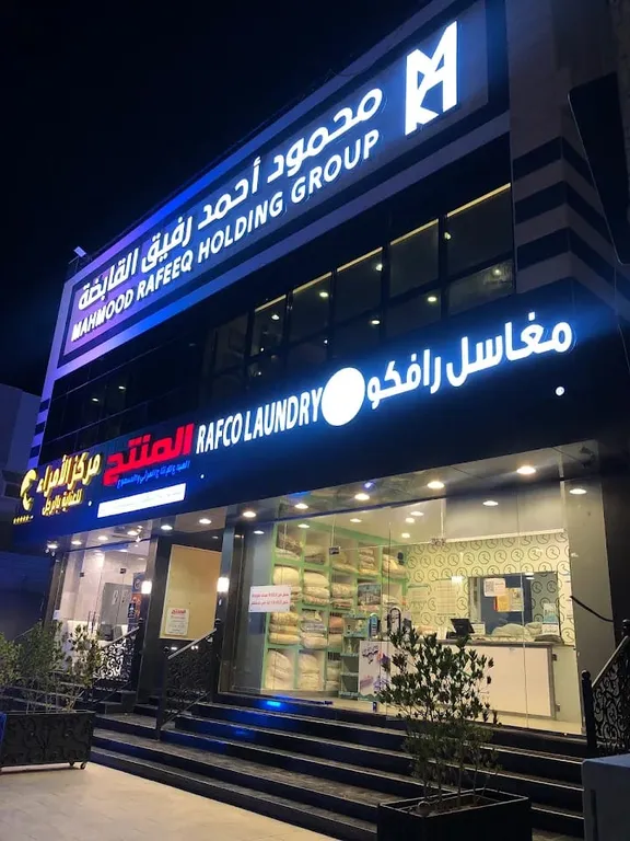 RAFCOL Laundry Design 1 (10)