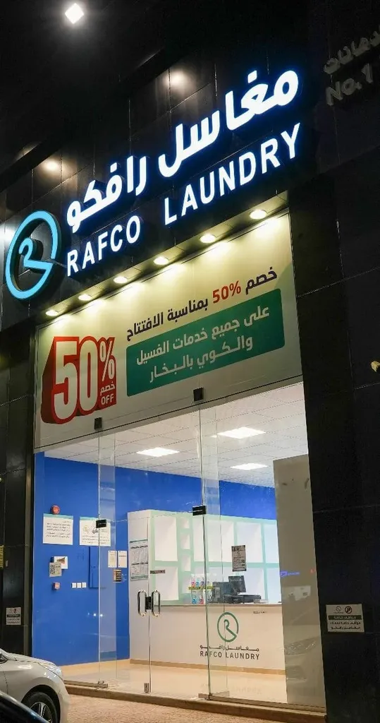 RAFCOL Laundry Design 1 (12)